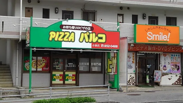 Pizza Parco Oroku Branch