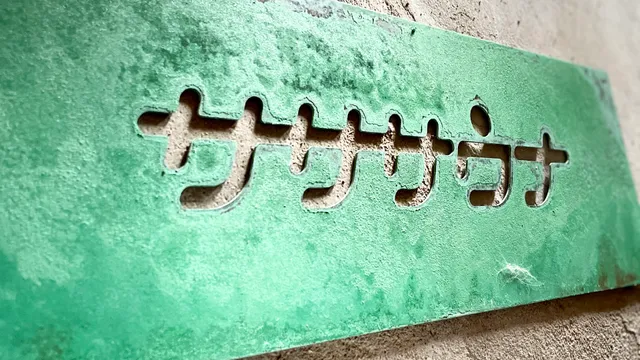 淡路島 サササウナ