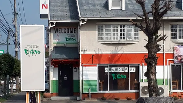 Bishnu Indian Restaurant