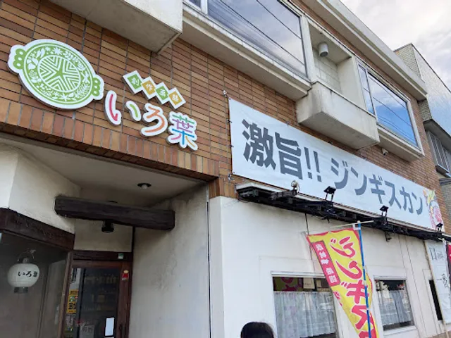 place image