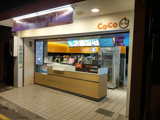 CoCo都可（羅東門市）