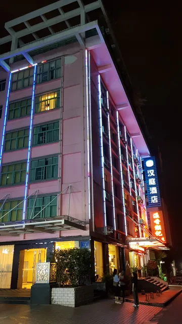 Hanting Hotel Shenzhen Zhuzilin