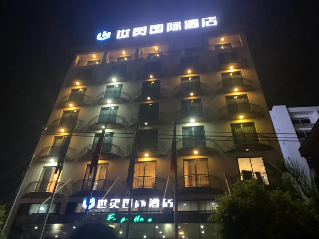 Foyat Hotel | Bole | ፎያት ሆቴል | ቦሌ