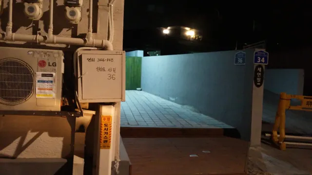 Changcheon-dong Alley Park