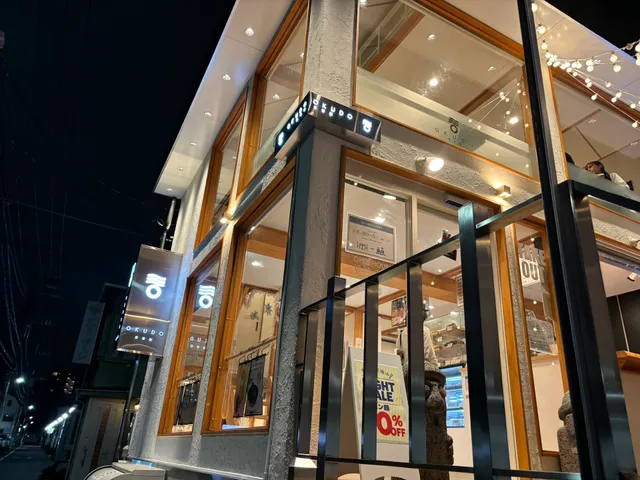 OKUDO CAFE 大久堂