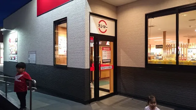 Sushiro Unicus Noda Store