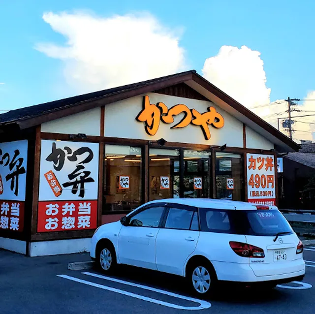 Katsuya Nagano saku shop
