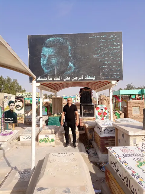 قبر الفنان رياض الوادي الفرطوسي