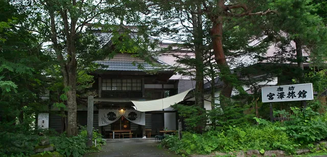 宿坊 宮澤旅館