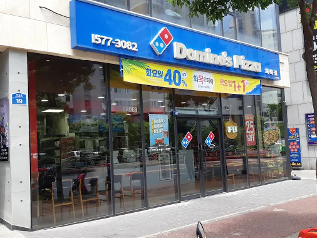 Domino's Pizza Hwabuk Branch