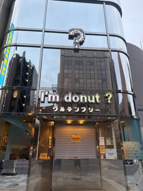 I'm donut? • Gluten Free Vegan Donuts