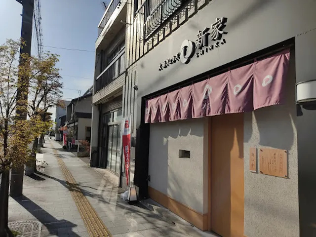 大垣ぎょうざ新家 お持ち帰り餃子専門店