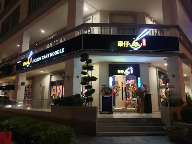 HK Boy Cart Noodle x 妹记大排档