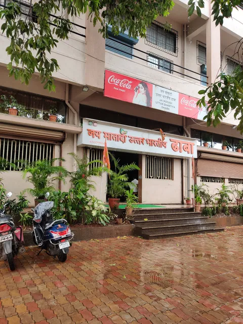 Uttar bhartiya dhaba