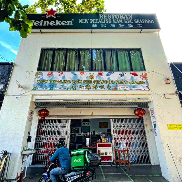 New Petaling Kam Kee Seafood Restaurant