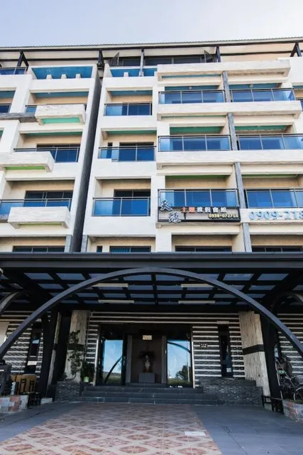 天漾Sky Young主題渡假會館