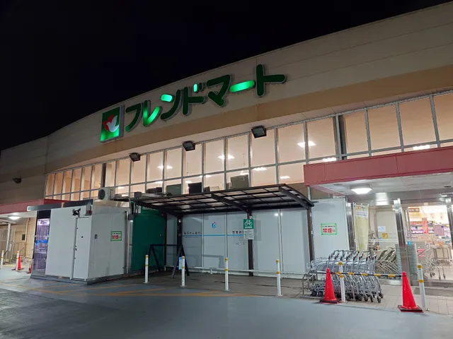 Friend Mart Ogoto Station