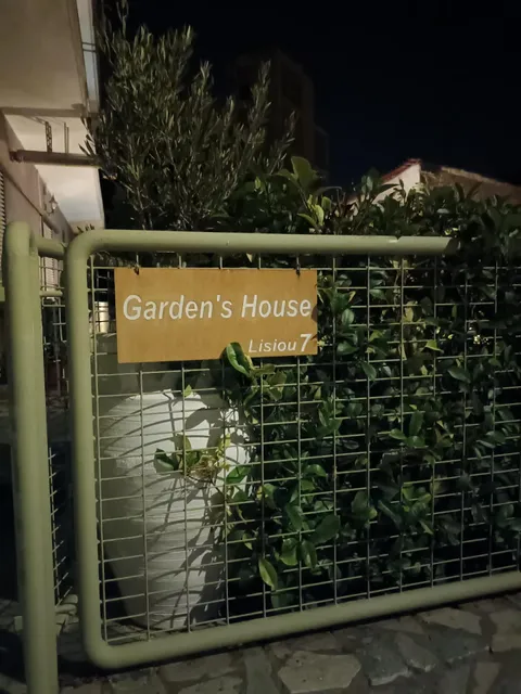 Garden's House Lisiou 7 Spata
