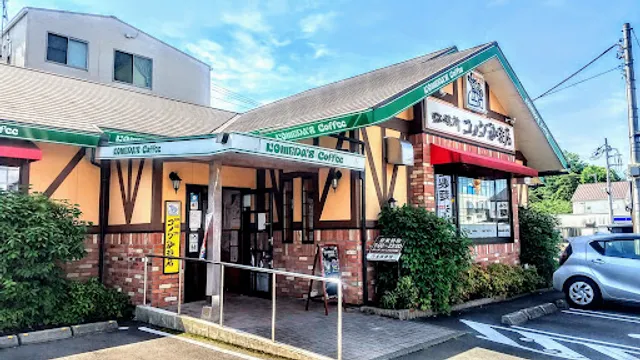 Komeda's Coffee Susono