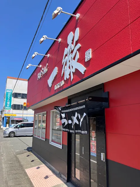 阿波らーめん 一徹