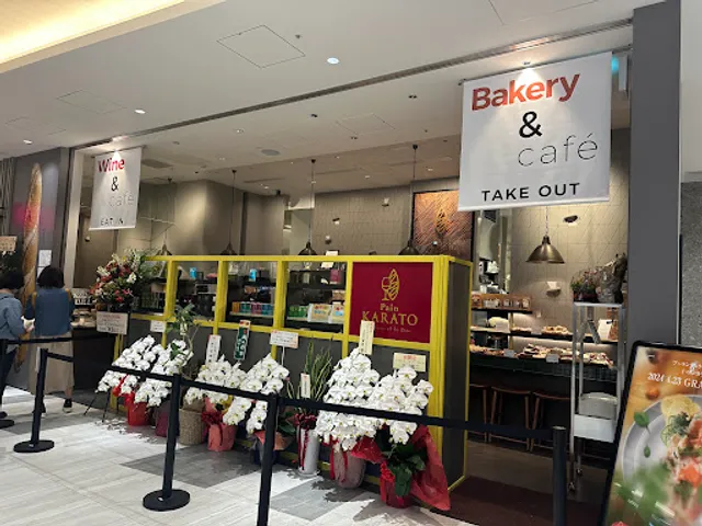 パンカラト名古屋 中日ビル店