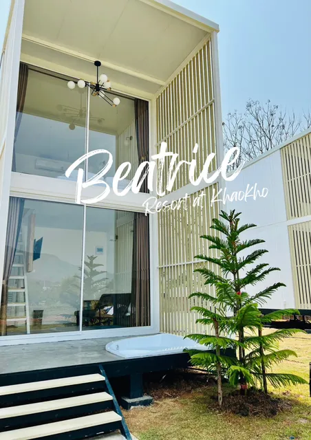 Terra Khaokho เทอร่าเขาค้อ