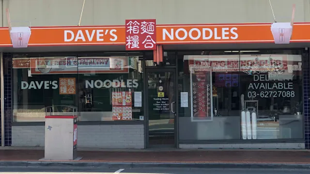 Dave's Noodles - Moonah