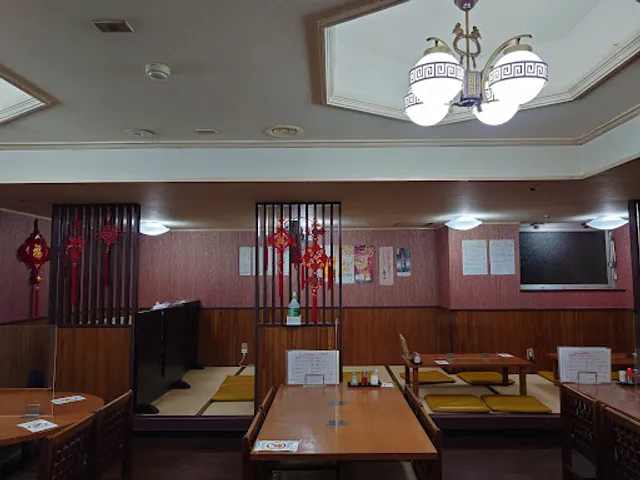 北京飯店わこう店