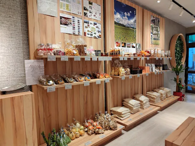 むすび家 友 天王寺店