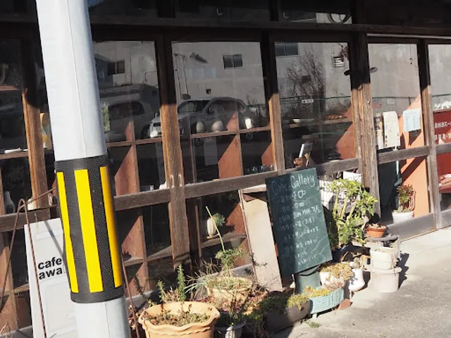 cafe awa-isa