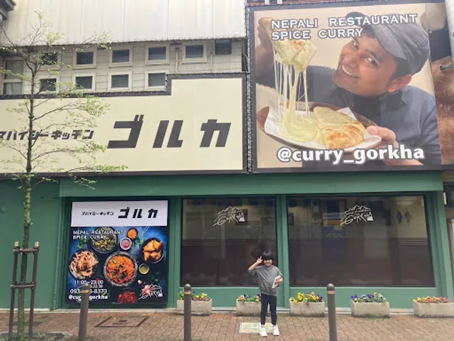 スパイシーキッチン ゴルカ 黒崎 SPICY KITCHEN GORKHA