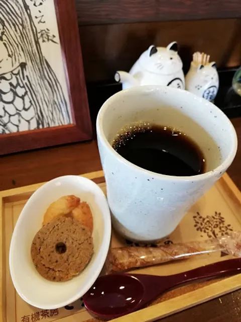 有機茶房 ごえん