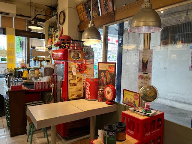 綠空商店-懷舊咖啡廳