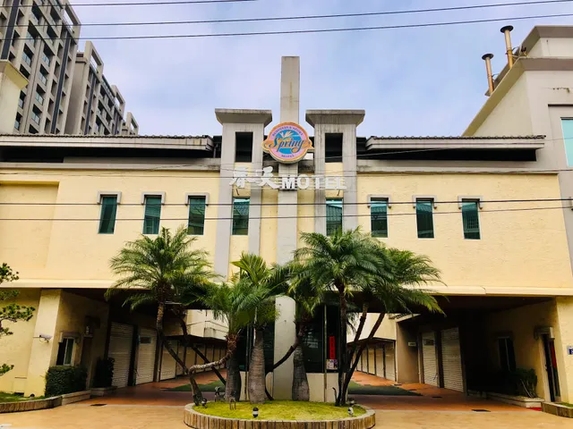 Spring International Hotel