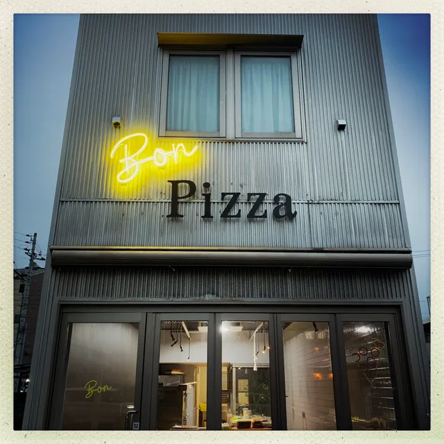 Bon Pizza