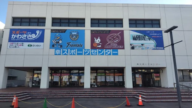 Kawasaki-city Saiwai Sports Centre