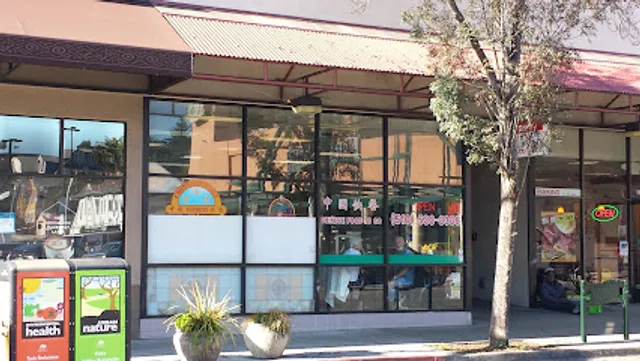 China Gourmet Express