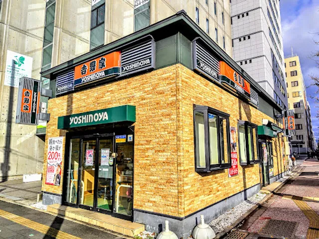 Yoshinoya Karasuma Gojo