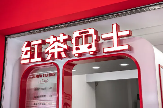 HongchabashiBlackTeaBus-Xitunliming Station