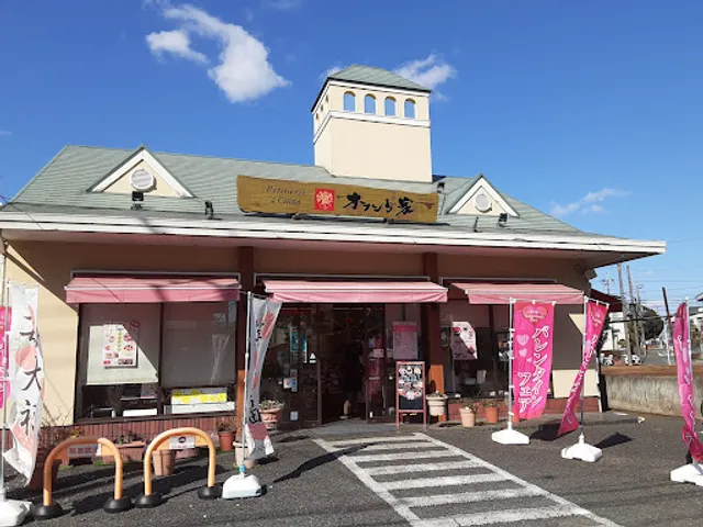 Orandaya Matsudonijusseikigaokaten