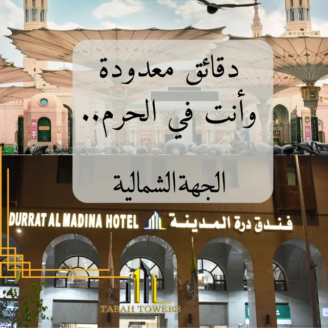 Fayrozia Al Khair Hotel