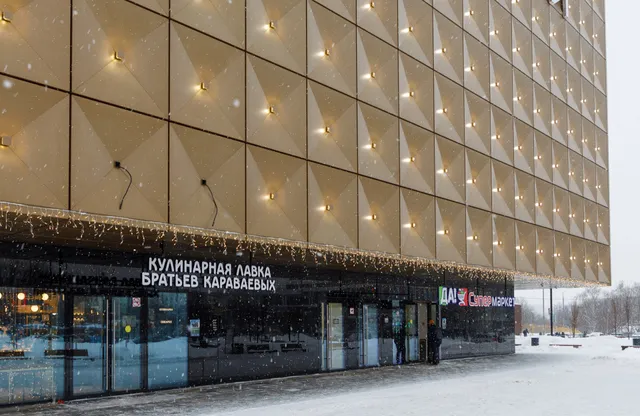 Culinary Shop Karavaevs Brothers