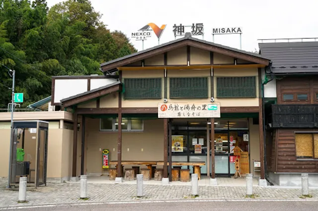 馬籠と湯舟の里