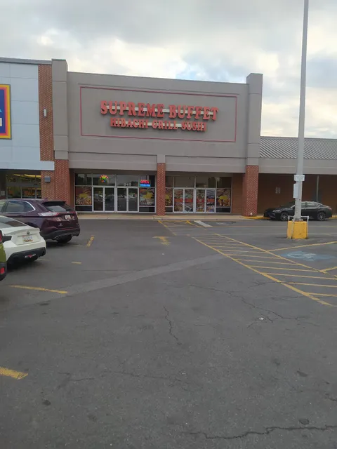 Hagerstown Shopping Center ames