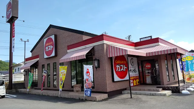 ガスト 南佐久店