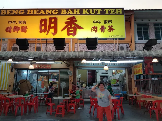 Beng Heang Bak Kut Teh