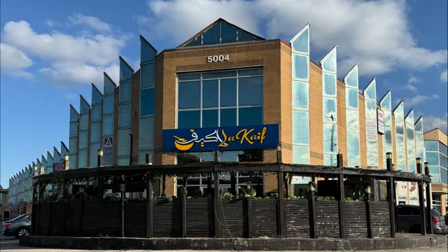 LaKaif Restaurant مطعم لا كيف