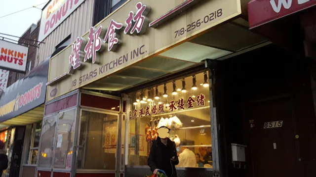18 Stars Kitchen