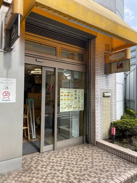 Bánh Mì Kim Anh バインミーキムアイン