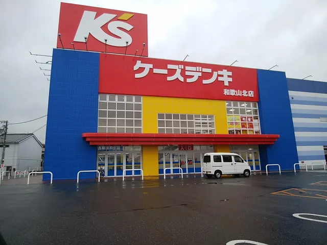 K's Denki Wakayama Kita
